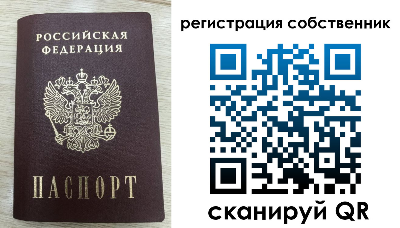 временная регистрация адрес в Каргате