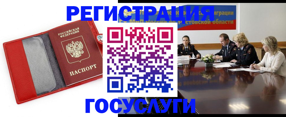 прописка поиск в Каргате